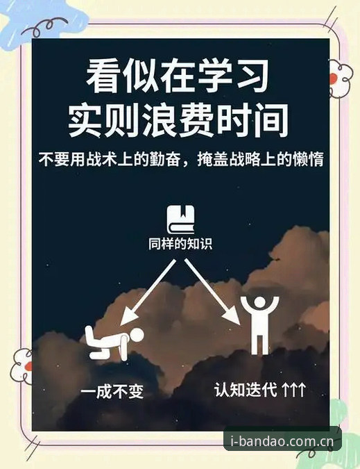 英超资讯的观赛新逻辑：别让习惯替你做选择