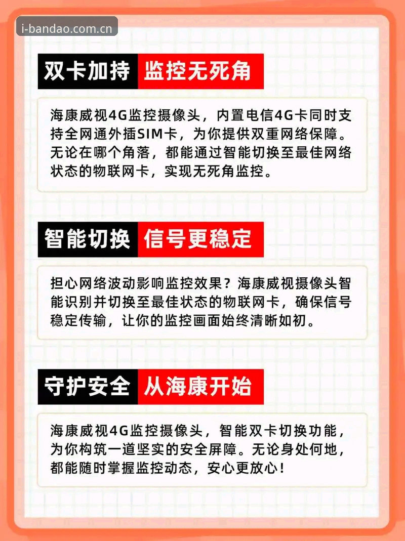 半岛体育平台英超资讯服务评测：V3体育数据链路的避坑指南与实机验证