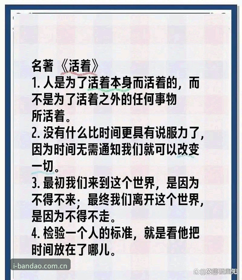 为什么官方赛事数据的价值，远比你想的更复杂？